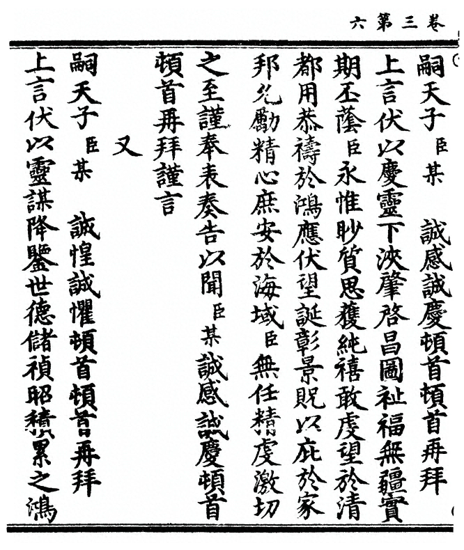 p. 56