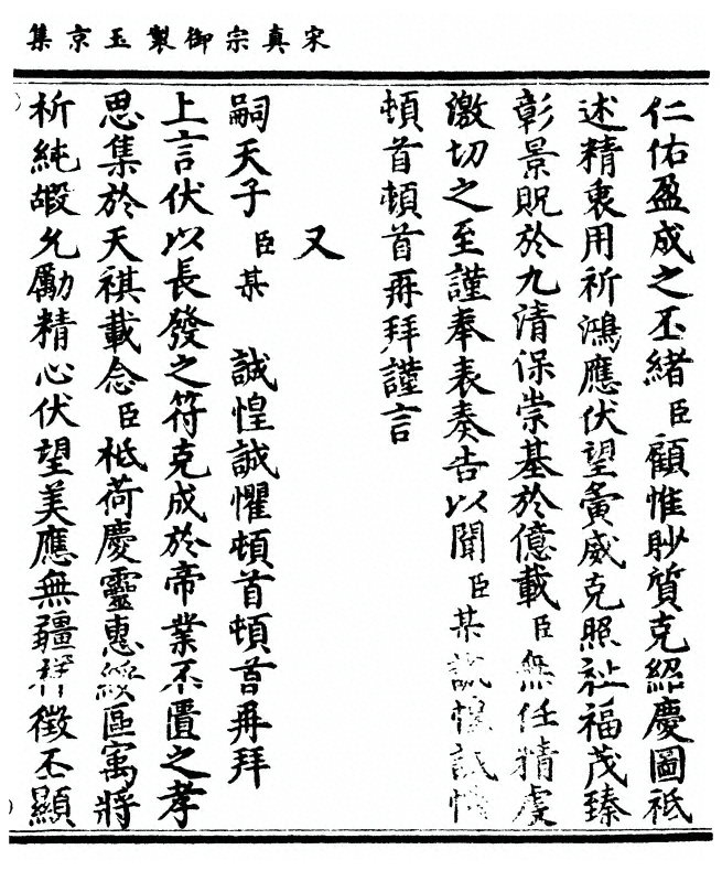 p. 57