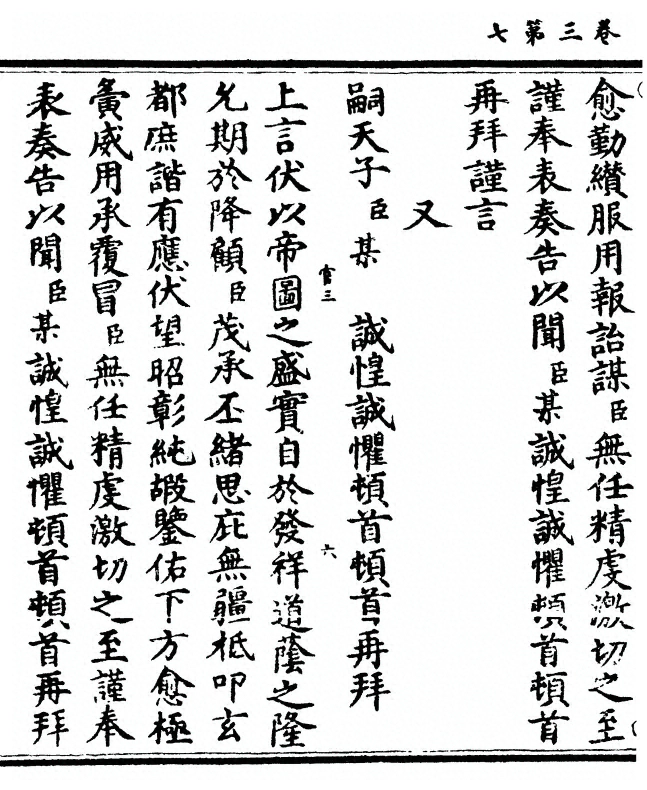 p. 58