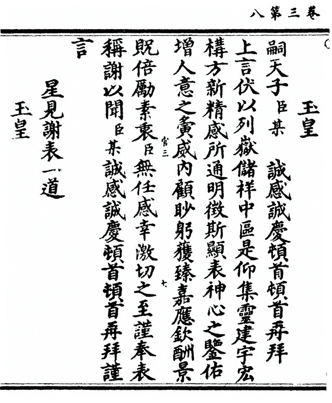 p. 60