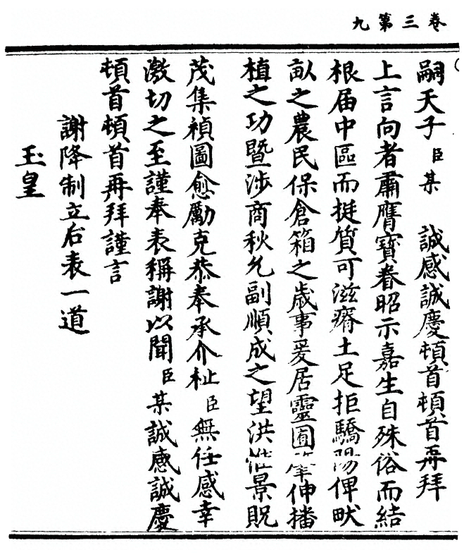p. 62