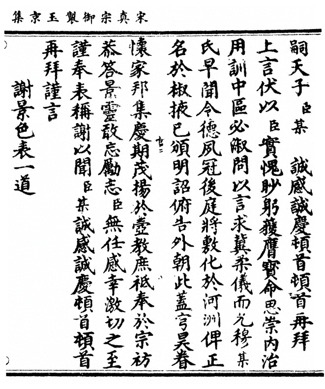 p. 63