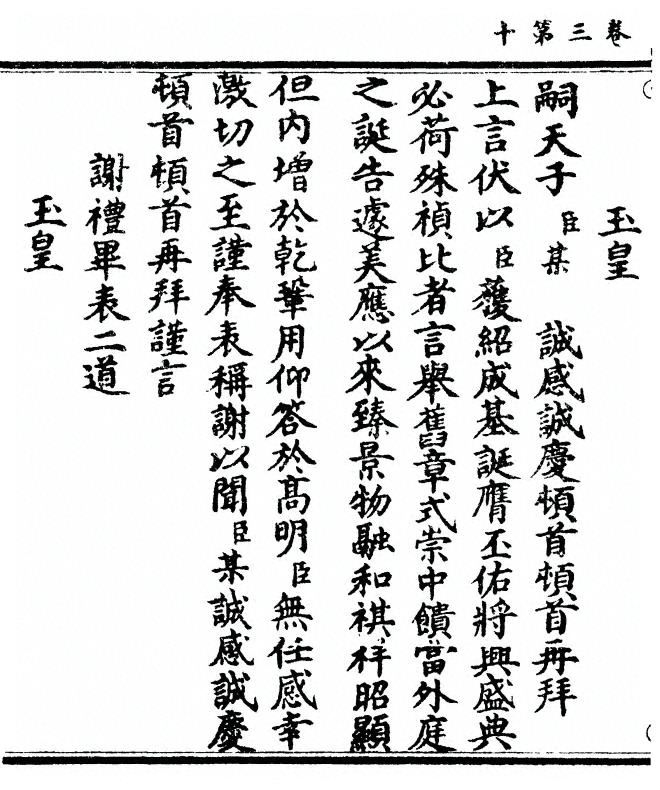 p. 64