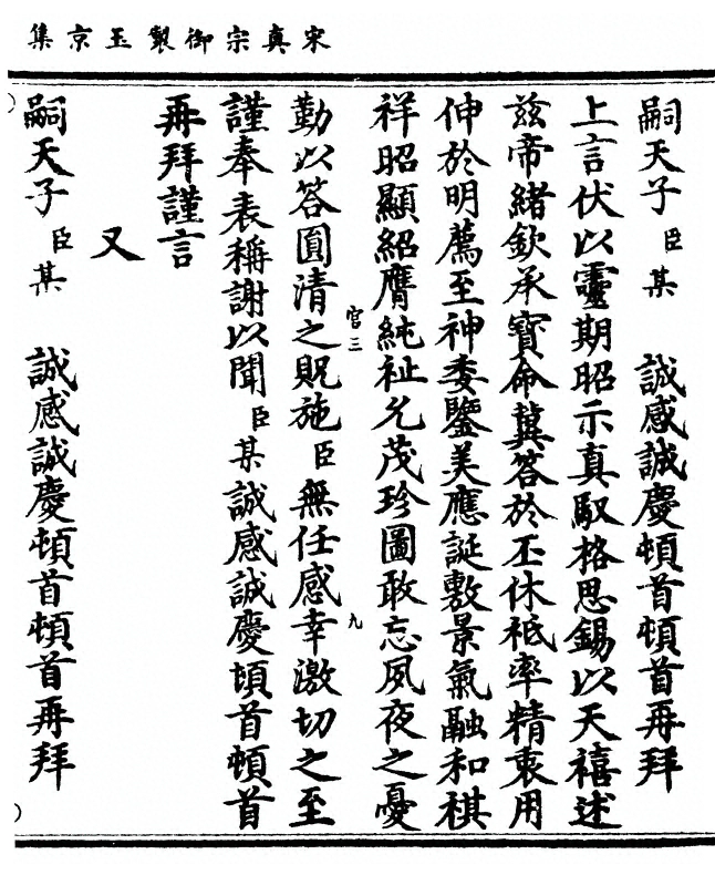 第 65 页