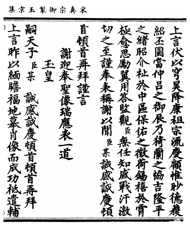 p. 67