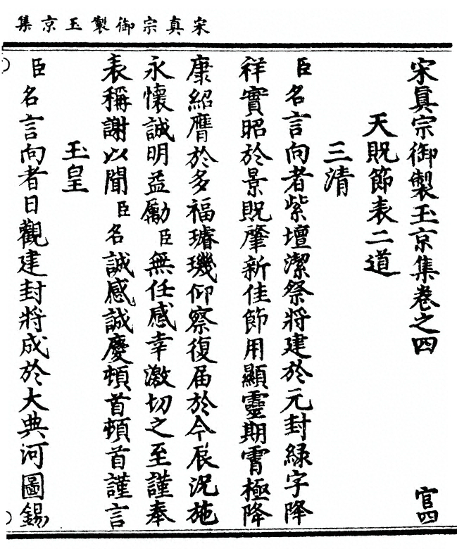 第 69 页