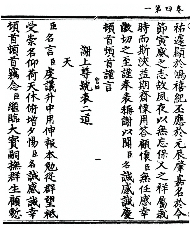 p. 70