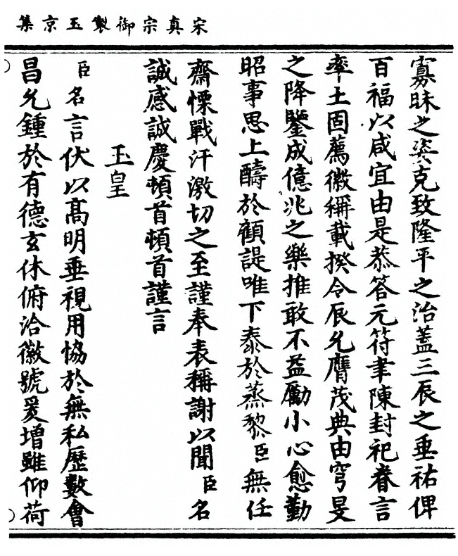 p. 71