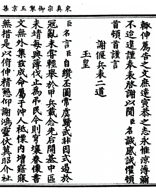 p. 73
