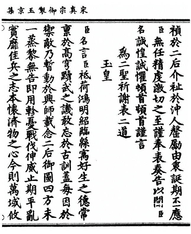 第 75 页