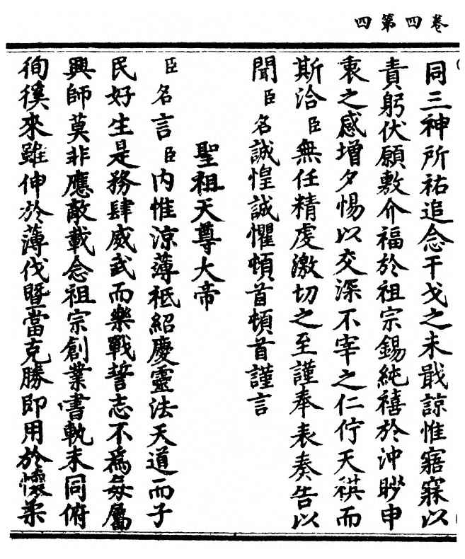 p. 76
