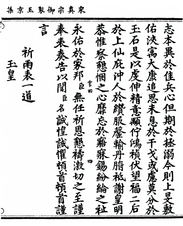 第 77 页