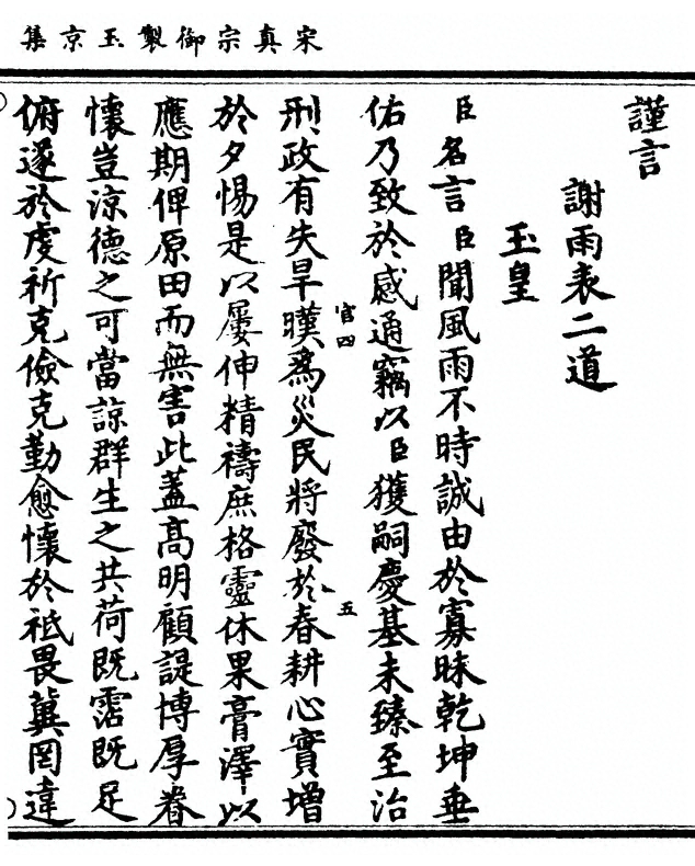 p. 79