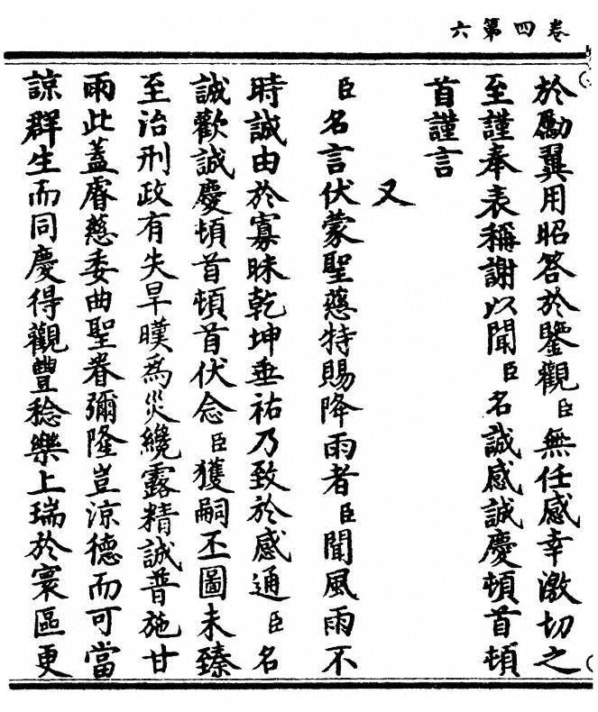 p. 80