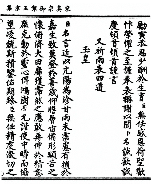 第 81 页