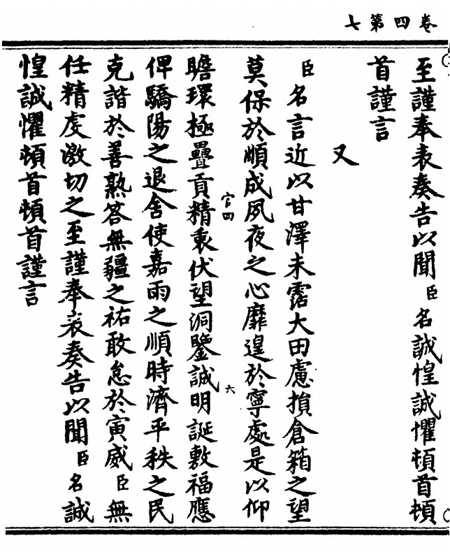 第 82 页