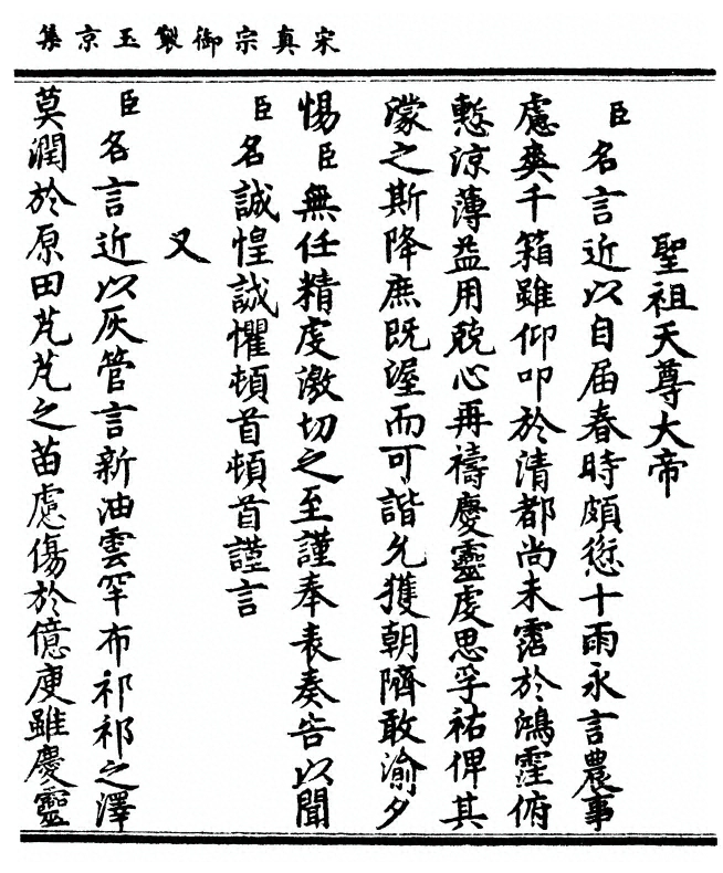 p. 83