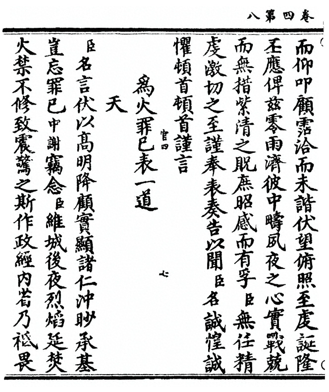 p. 84