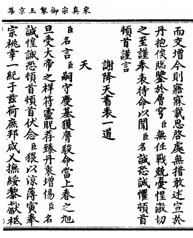 p. 85