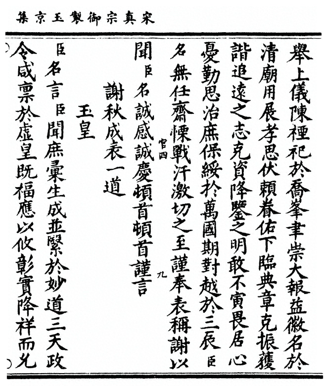 第 89 页
