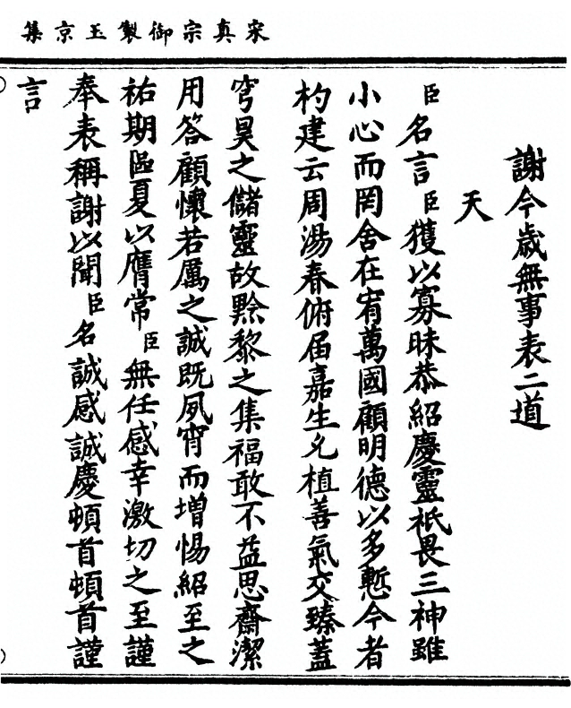 p. 91