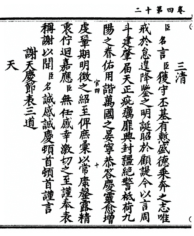 p. 92