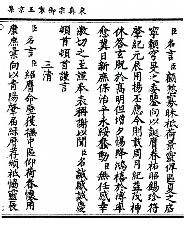 p. 93