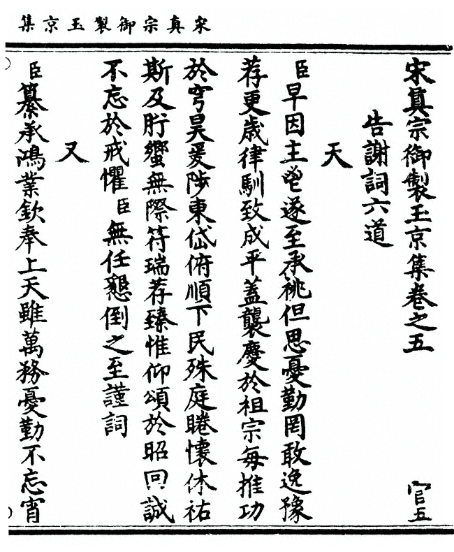 第 97 页