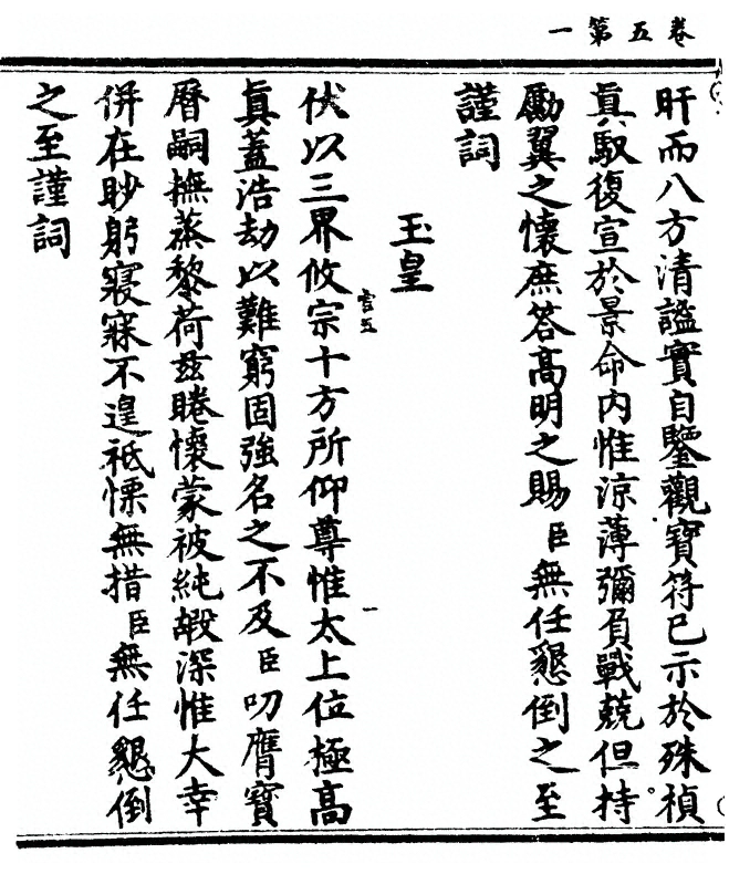 p. 98