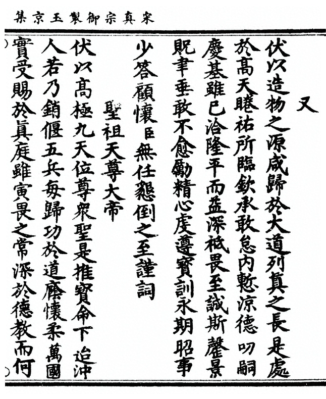 p. 99
