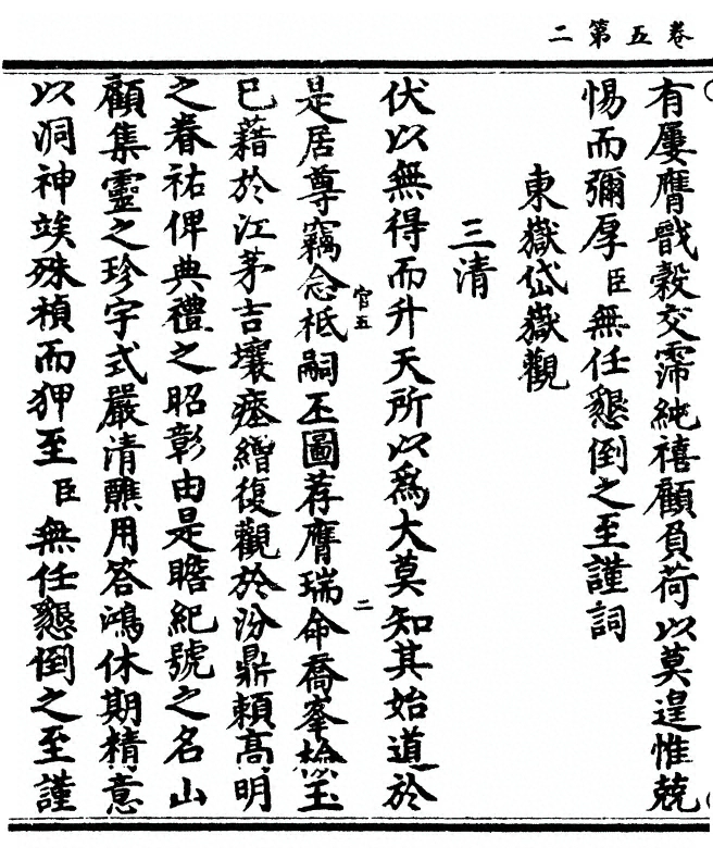 p. 100