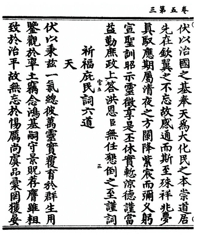 p. 102