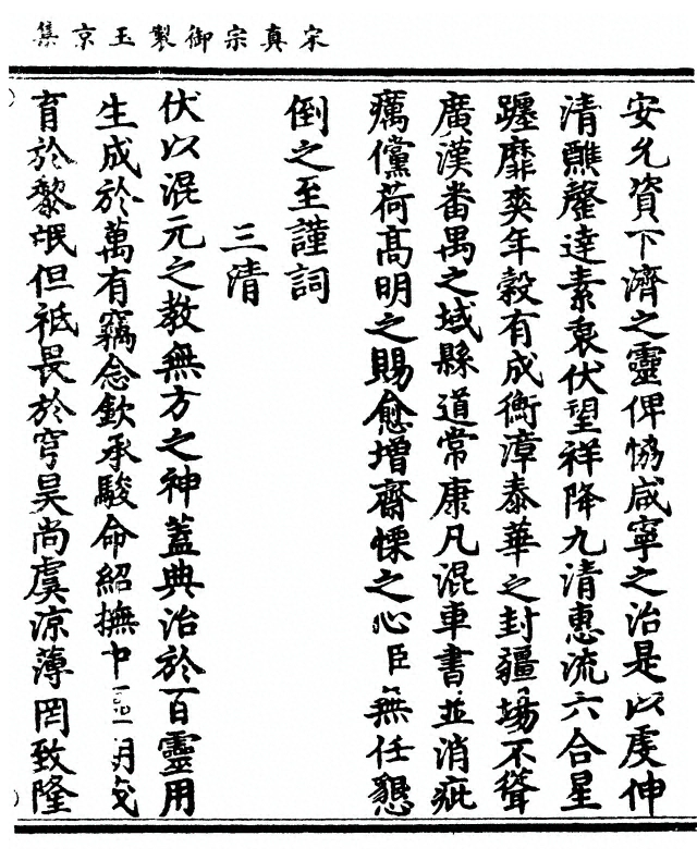 第 103 页