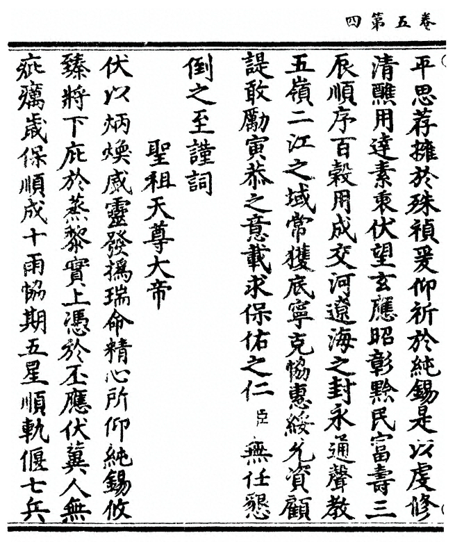 p. 104