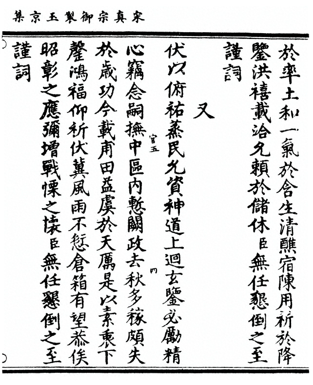 p. 105