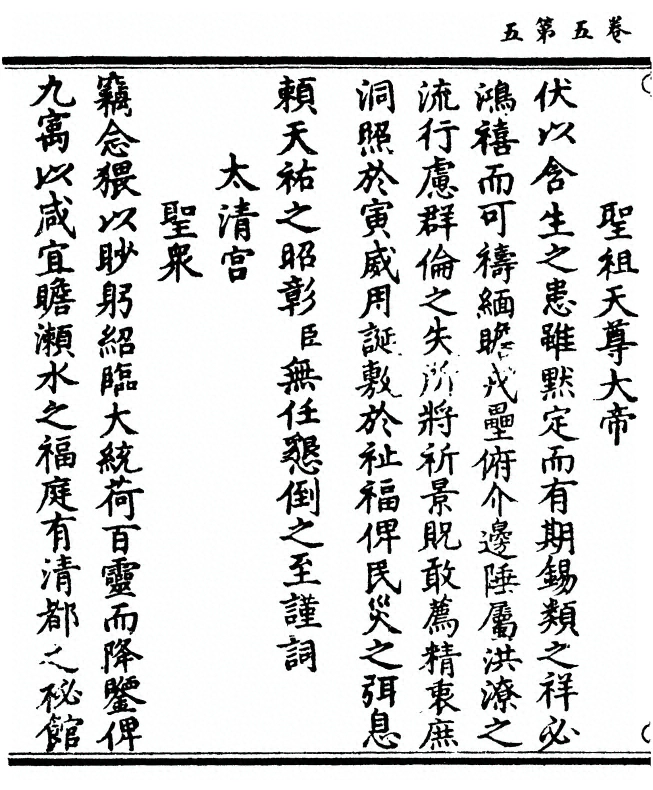 第 106 页