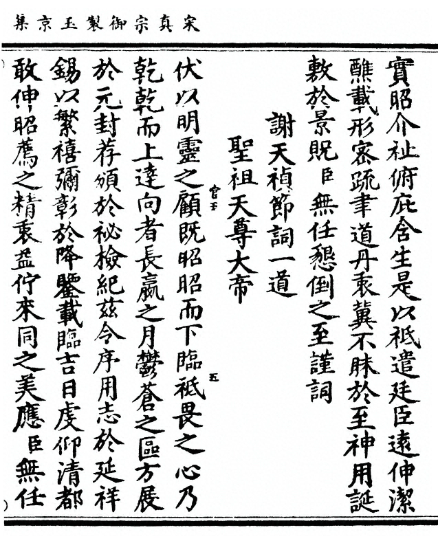p. 107