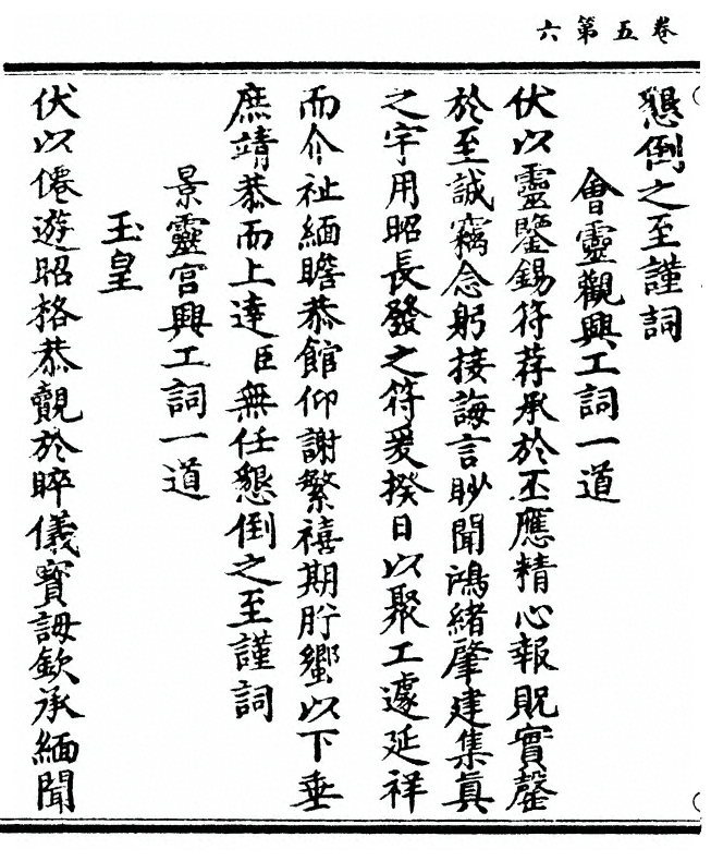 第 108 页