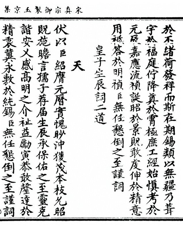 p. 109