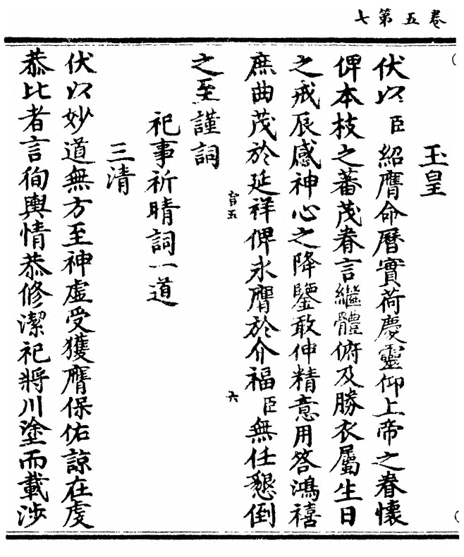 p. 110