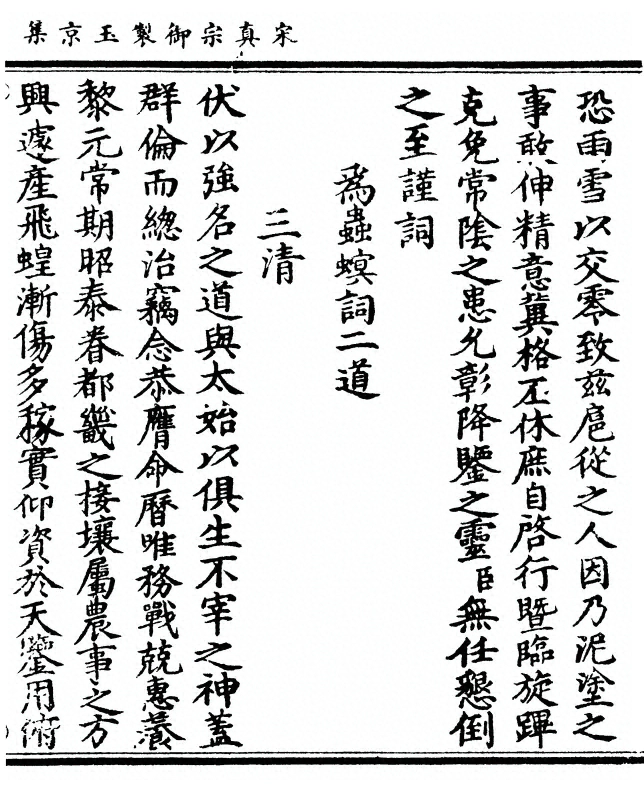 p. 111