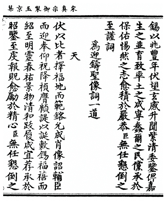 第 113 页