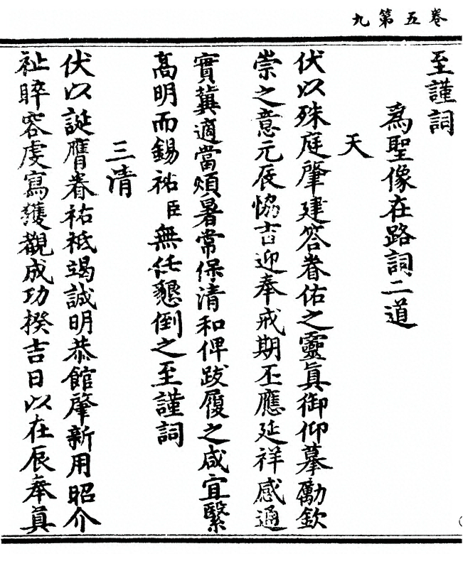 第 114 页