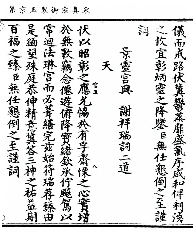 p. 115