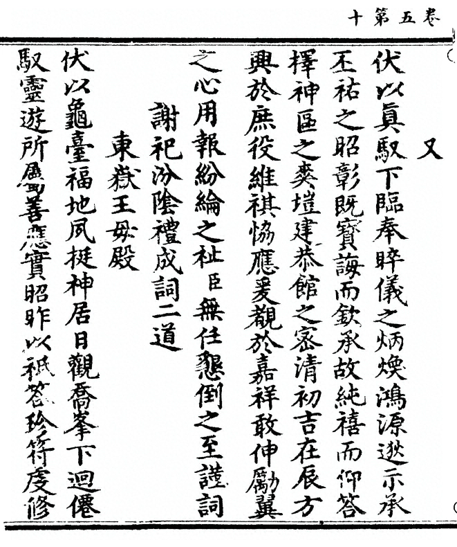 p. 116