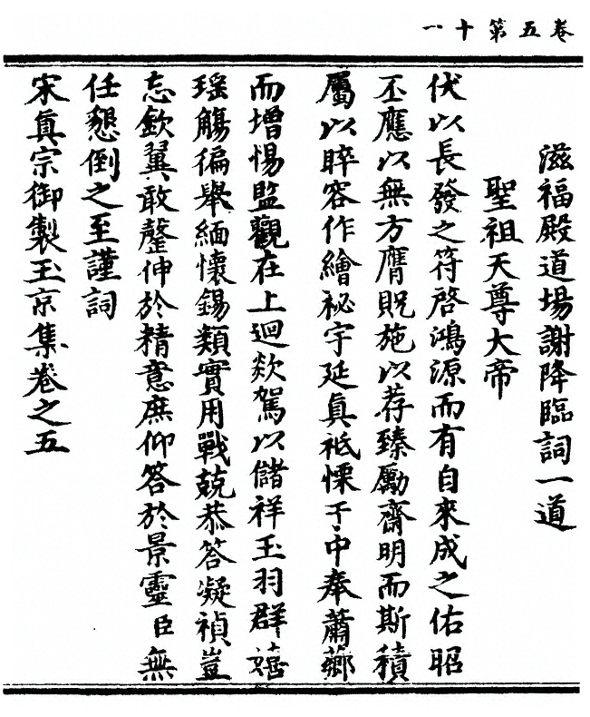 p. 118