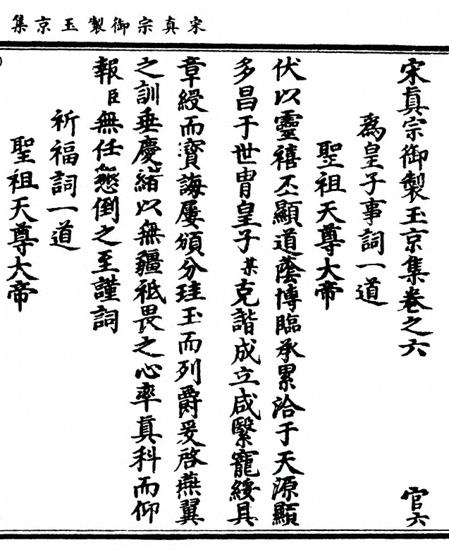 p. 119