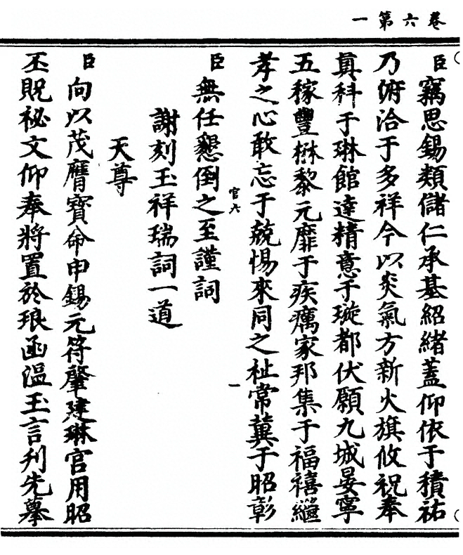 p. 120