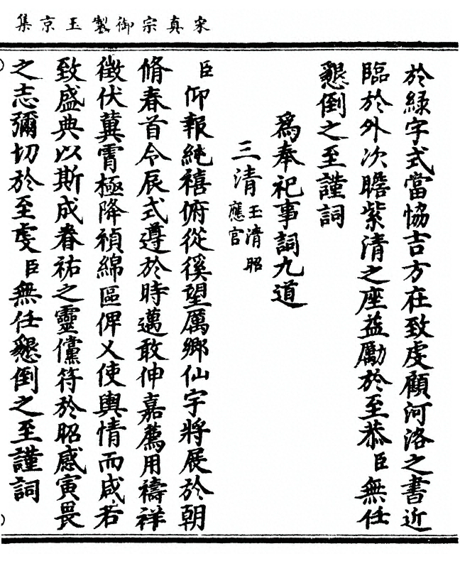 p. 121