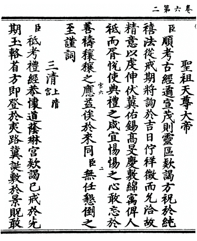 p. 122